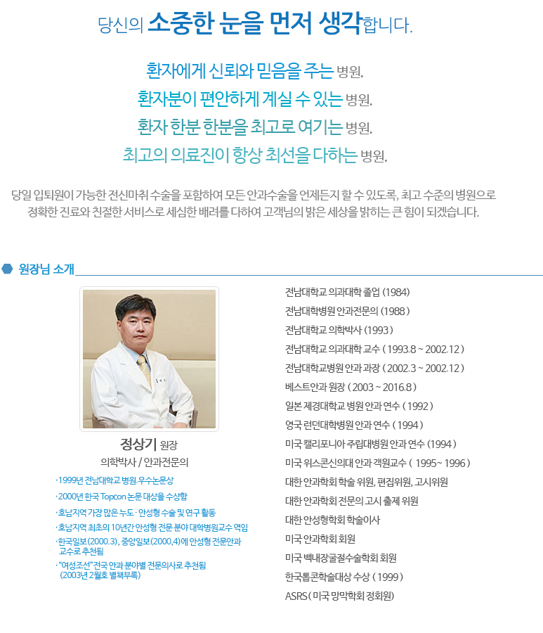 고객의 밝은 세상을 밝히는 큰 힘이 되겠습니다.