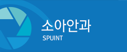 소아안과