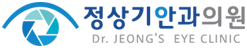 정상기안과의원